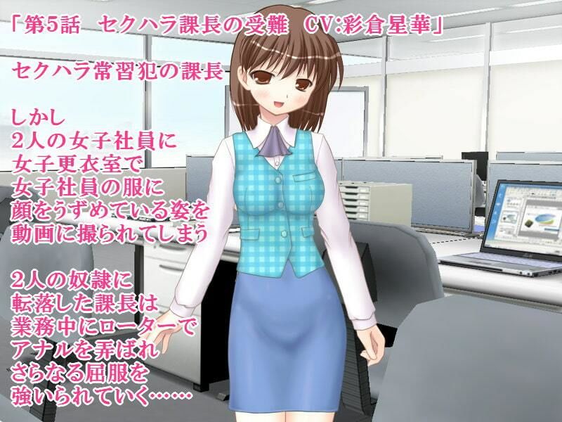 S女性短編音声集 サンプル6ページ目