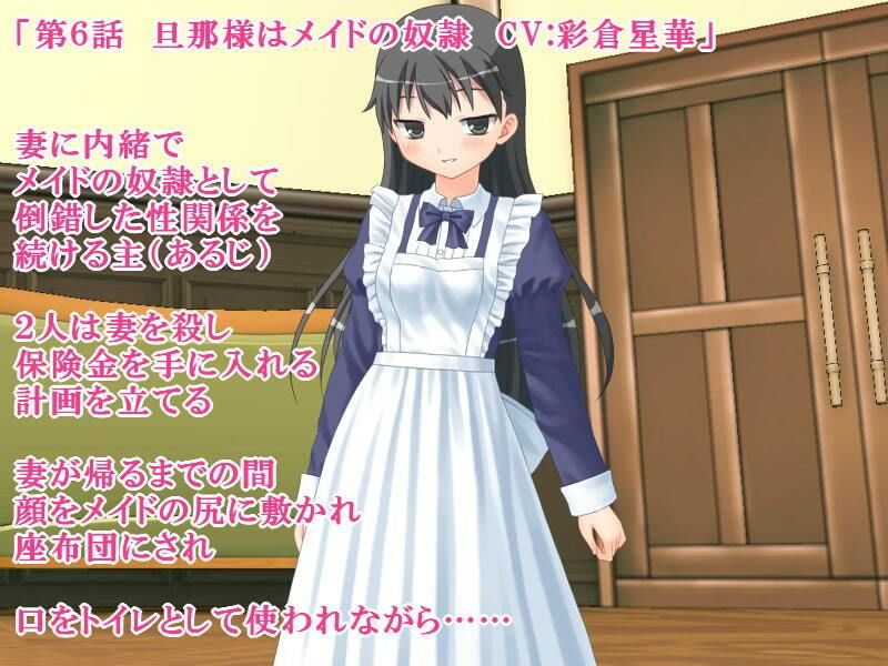 S女性短編音声集 サンプル7ページ目