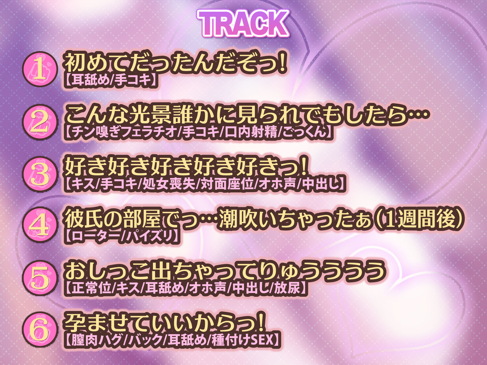 【KU100】普段はかっこいい女番長とのオホ声アクメセックス〜おまんこよわよわチョロい彼女が下品な声を上げて潮吹き絶頂しっぱなし！〜 サンプル3ページ目