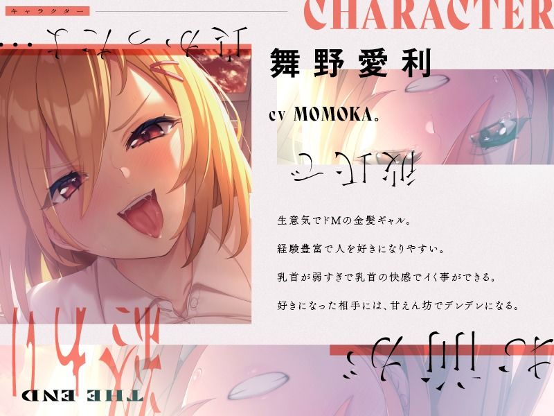 チクビ・オブ・ザ・デッド サンプル2ページ目