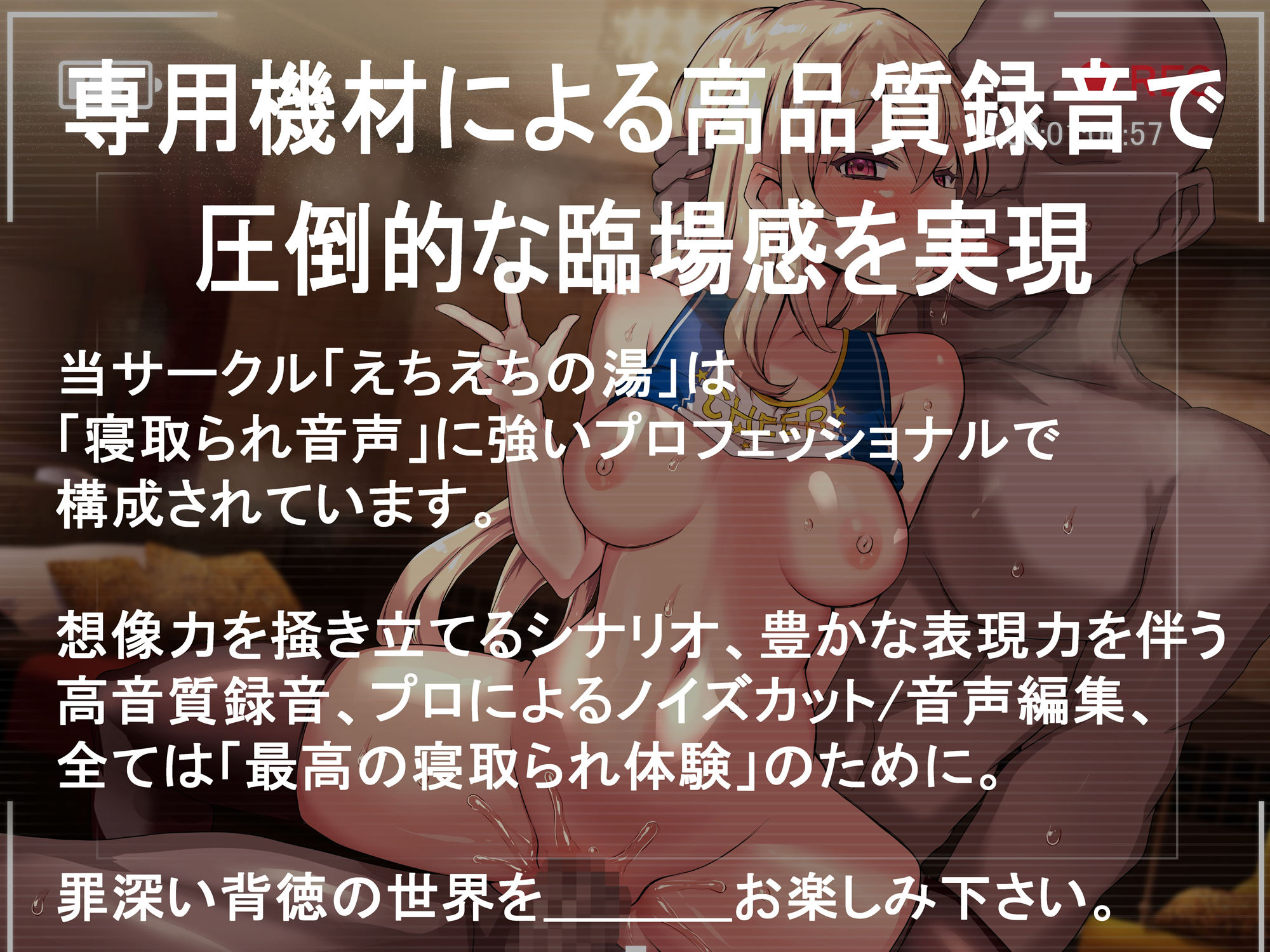 学園No1美少女の妹がホームステイ先の黒人同級生に寝取られて、無料ちんぽ穴にされちゃう音声 サンプル4ページ目