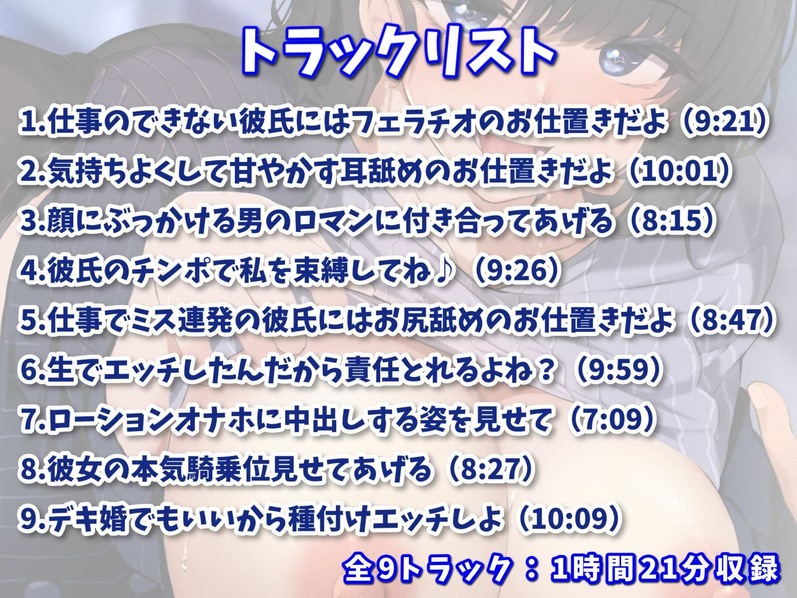キャリアウーマンな女上司に愛されまくる甘々同棲えっち-家に帰ったらいっぱい愛し合おうね♪【バイノーラル】 サンプル3ページ目