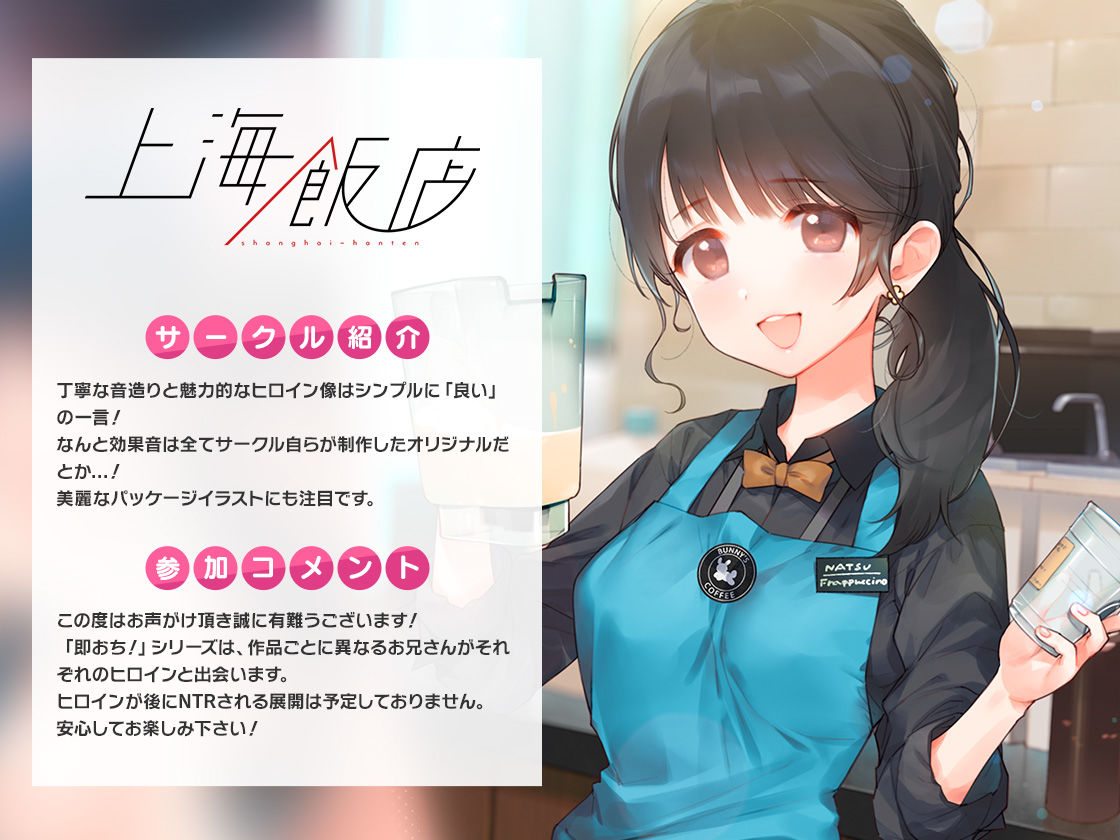 FANZA Present’s 音声作品スターターパック Pink 7本セット サンプル6ページ目