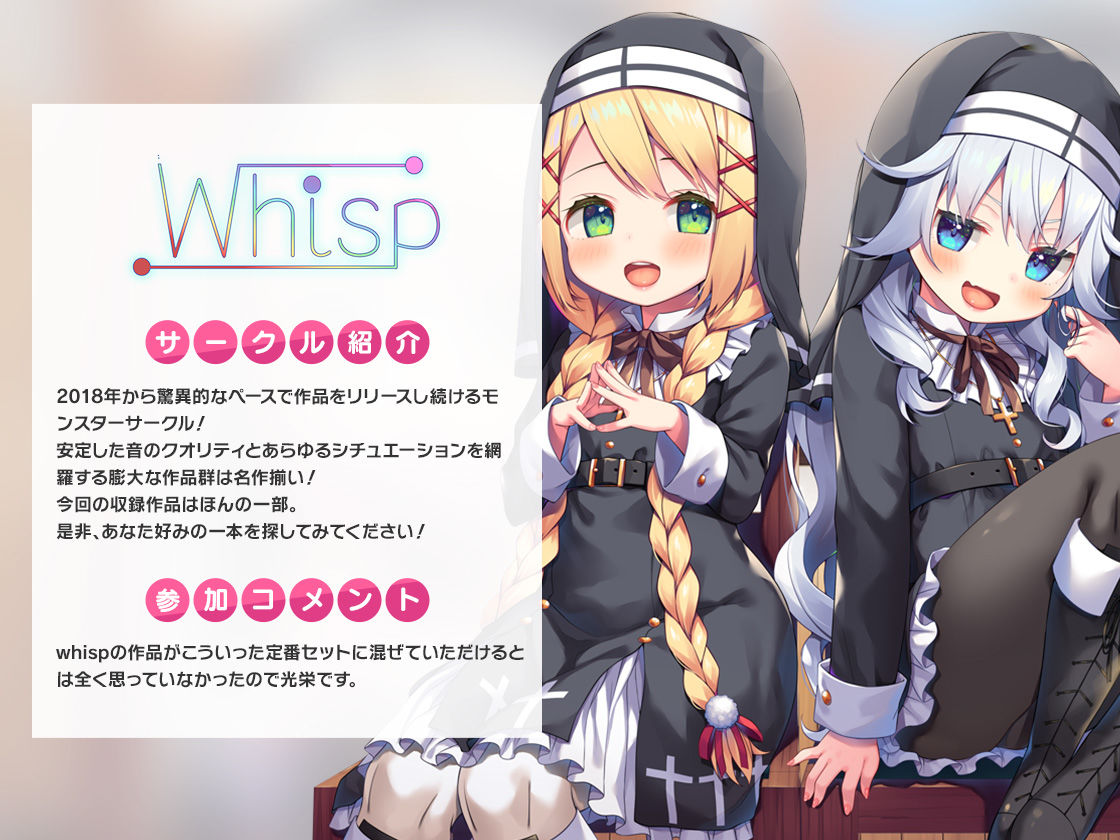 FANZA Present’s 音声作品スターターパック Pink 5本セット サンプル3ページ目