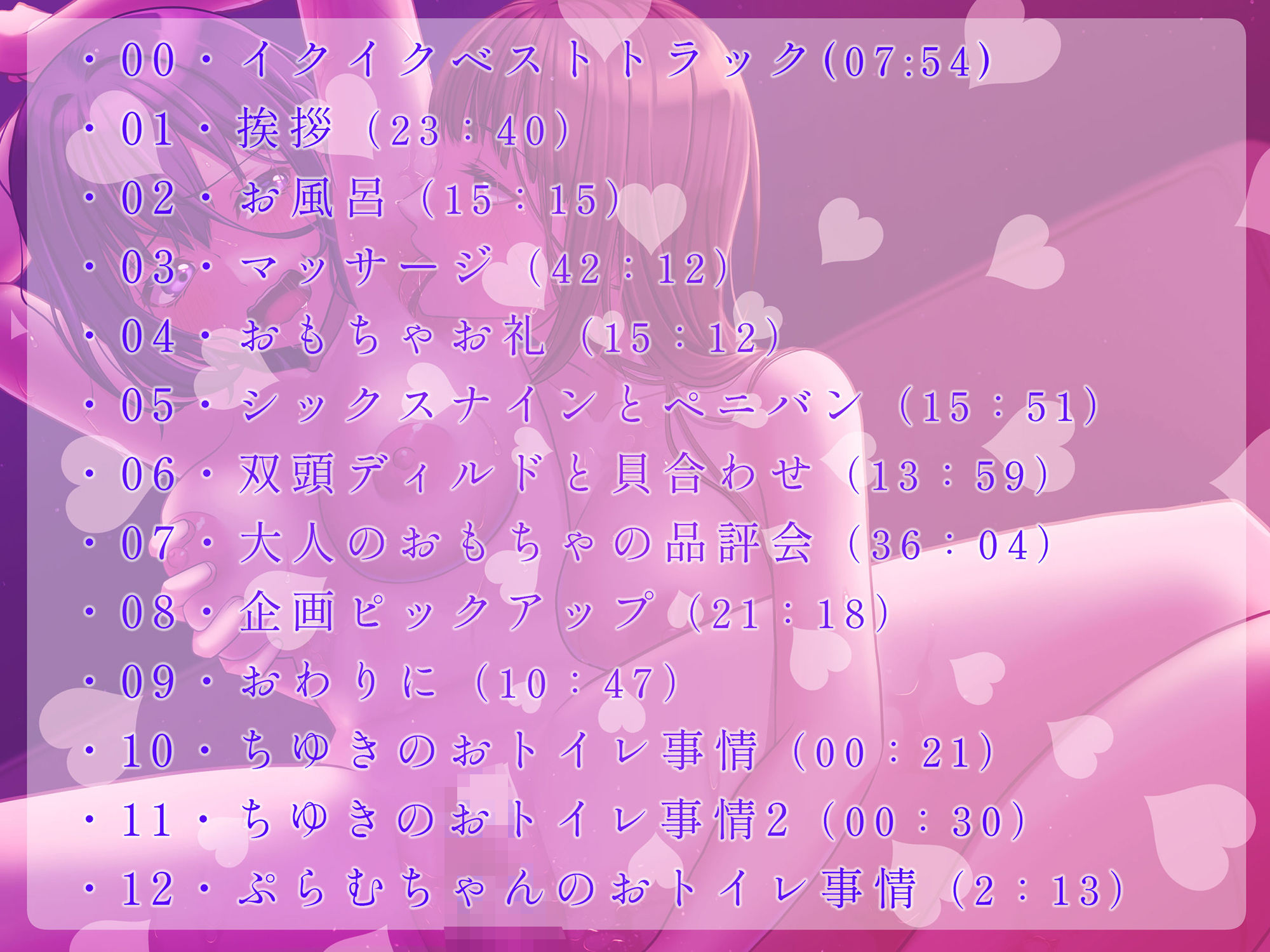 【実演レズセックス】超絶敏感えちえちJDとドスケベムッツリ人妻がどろどろ連続絶頂！！【百合企画あまあま編/綾川ちゆき×雨夜ぷらむ】 サンプル4ページ目