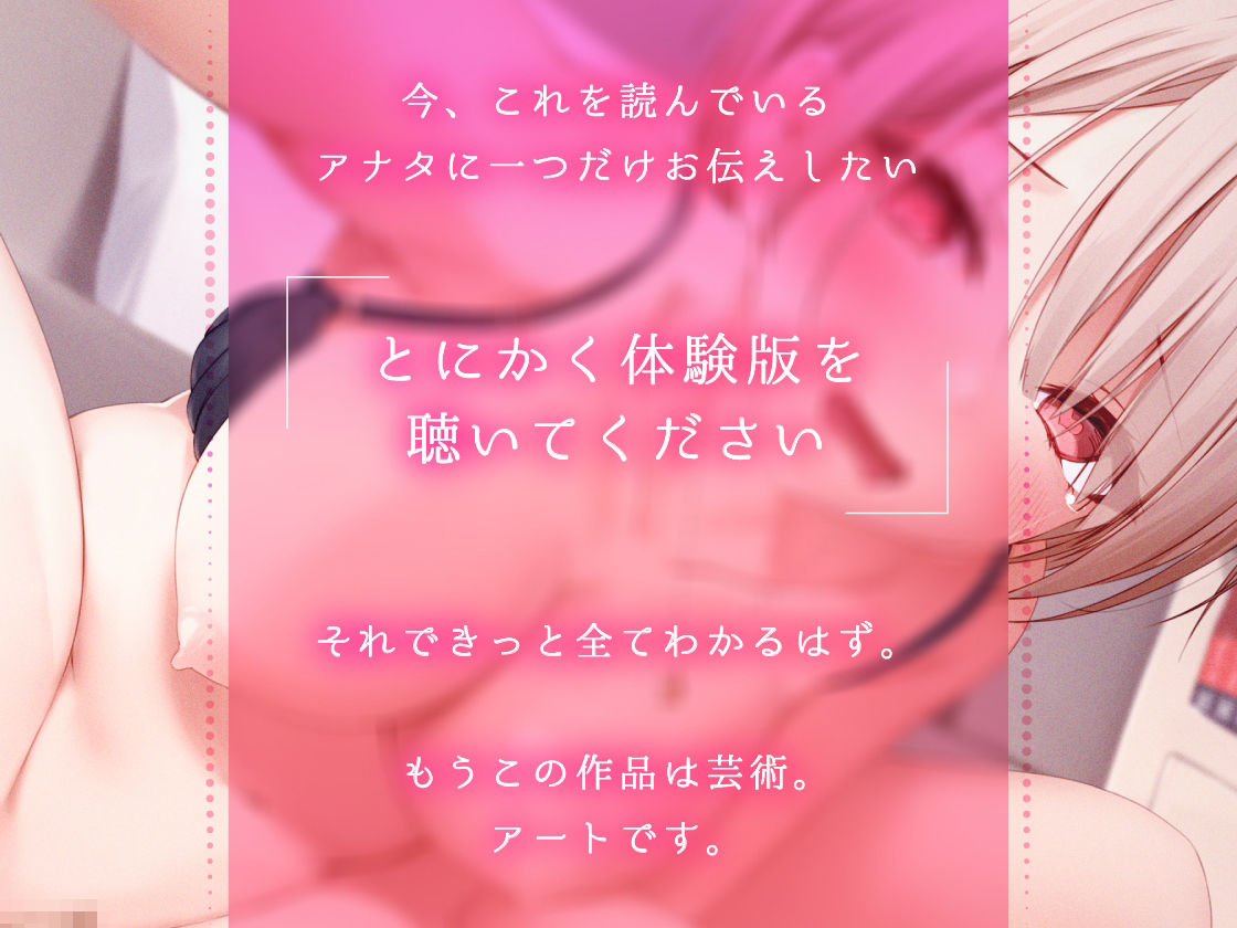 【ガチ実演】汚声で鳴くドМ広島弁女子が凄すぎて…こりゃもう芸術です★下品なオホ声、セルフ尻叩き、淫語おねだり、大量潮吹き、最初から最後までずっとクライマックス♪ サンプル1ページ目