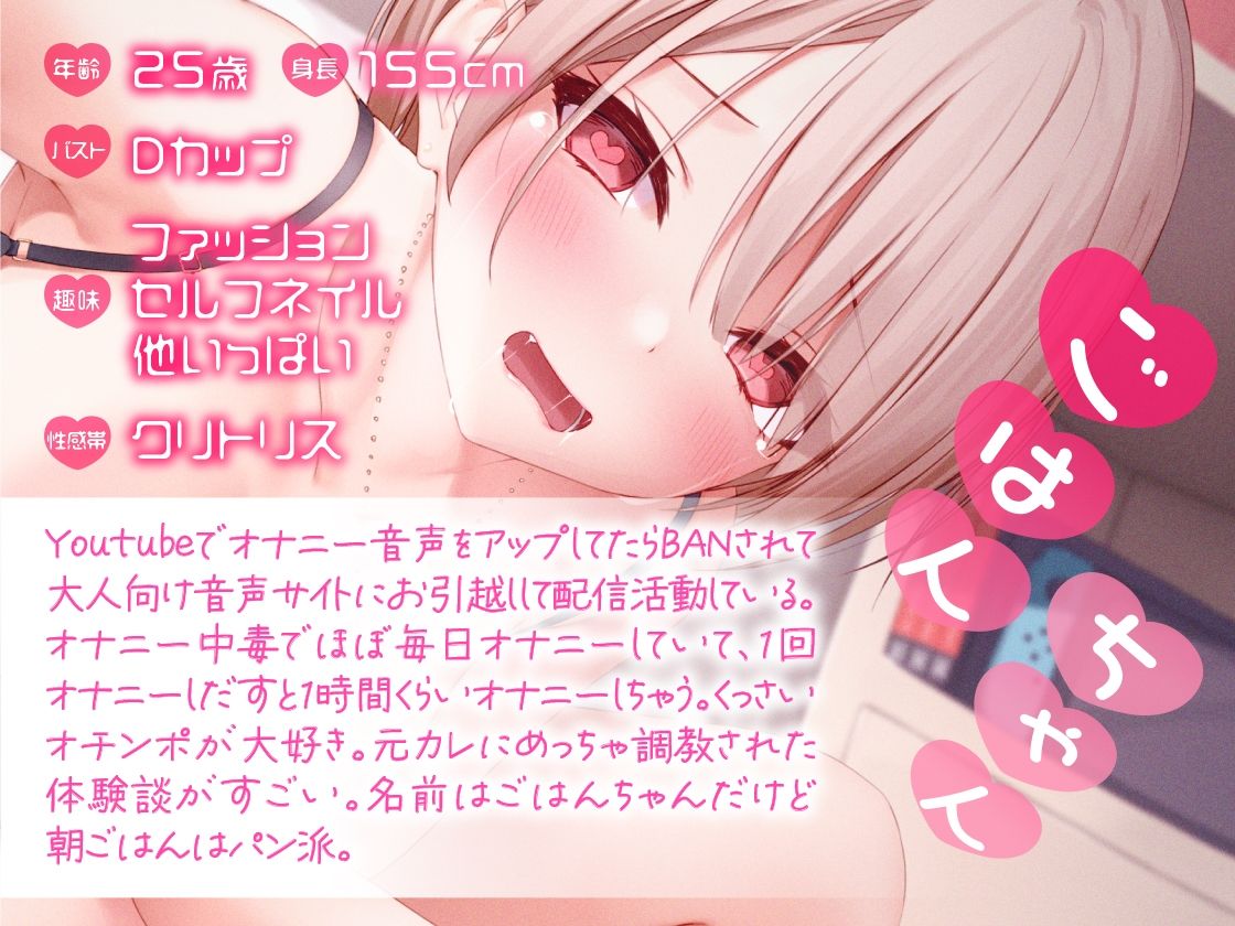 【ガチ実演】汚声で鳴くドМ広島弁女子が凄すぎて…こりゃもう芸術です★下品なオホ声、セルフ尻叩き、淫語おねだり、大量潮吹き、最初から最後までずっとクライマックス♪ サンプル2ページ目