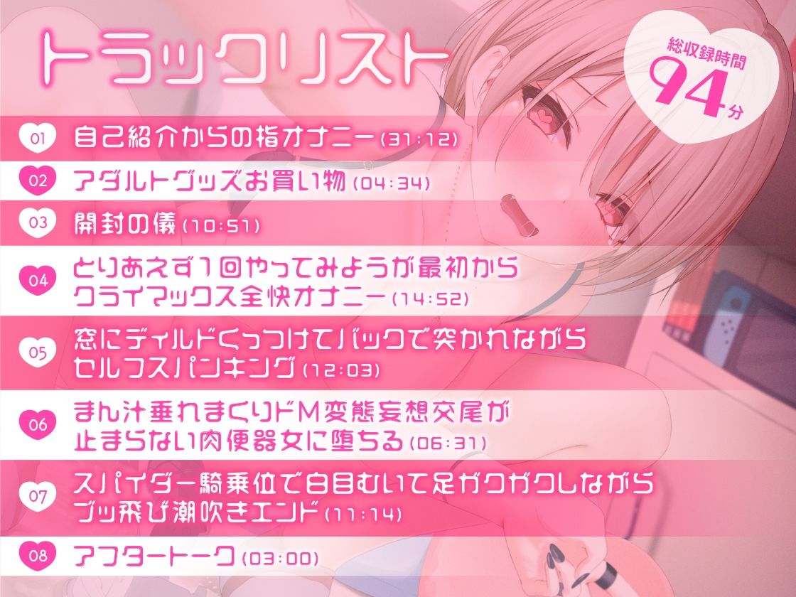 【ガチ実演】汚声で鳴くドМ広島弁女子が凄すぎて…こりゃもう芸術です★下品なオホ声、セルフ尻叩き、淫語おねだり、大量潮吹き、最初から最後までずっとクライマックス♪ サンプル4ページ目