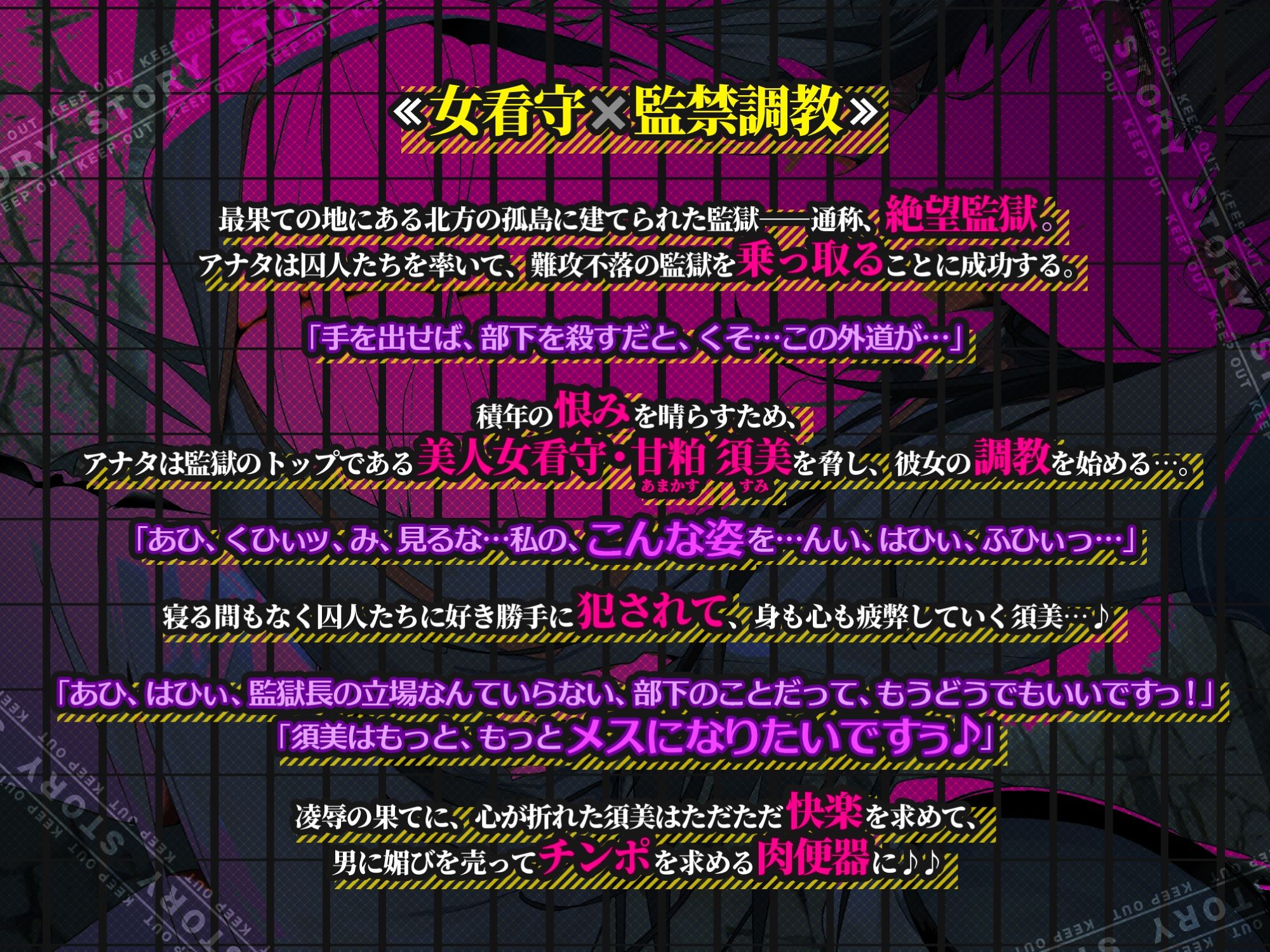 【KU100】囚人の策略にはまった強気な美人女看守が屈辱の服従奉仕！〜オホ声を出して服役囚達におちんぽねだる媚び媚び肉便器に〜 サンプル2ページ目