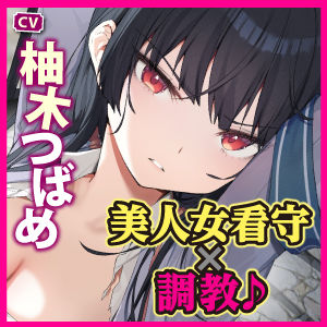 【KU100】囚人の策略にはまった強気な美人女看守が屈辱の服従奉仕！〜オホ声を出して服役囚達におちんぽねだる媚び媚び肉便器に〜 サンプル4ページ目