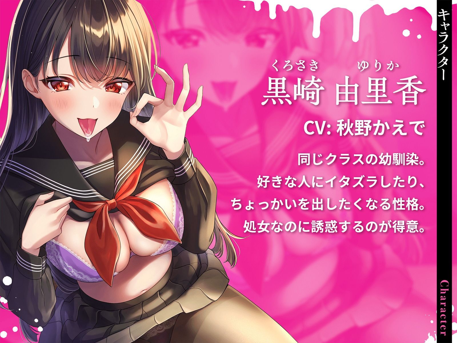 ドスケベ処女ビッチJKが恋の病にかかったチンポに媚び媚び青春ぶち壊し交尾 サンプル1ページ目
