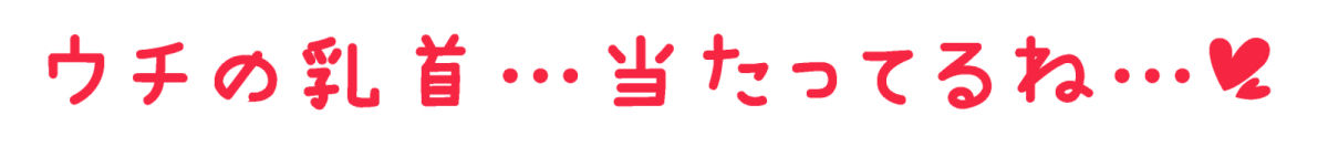 【オホ声】気持ちよくしてくれるお店に電話したら、元同級生が来た件【ドスケベ】 サンプル3ページ目