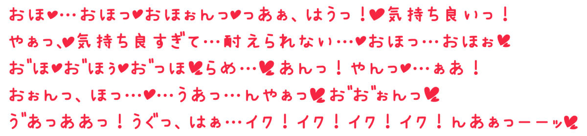 【オホ声】気持ちよくしてくれるお店に電話したら、元同級生が来た件【ドスケベ】 サンプル5ページ目