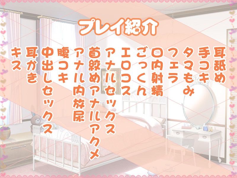 緊急受精宣言！！ お兄ちゃん！ ワクチン早くナカに出してぇ♪【KU100バイノーラル】 サンプル4ページ目