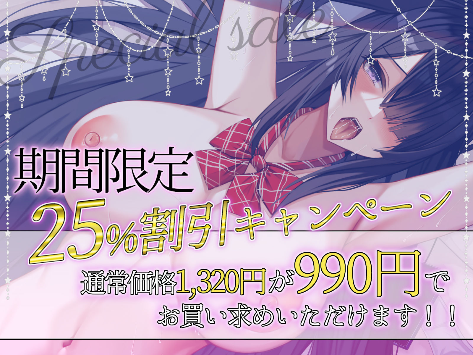【全肯定】むちむちな高身長陰キャ彼女に甘やかし密着セックスで愛される サンプル2ページ目