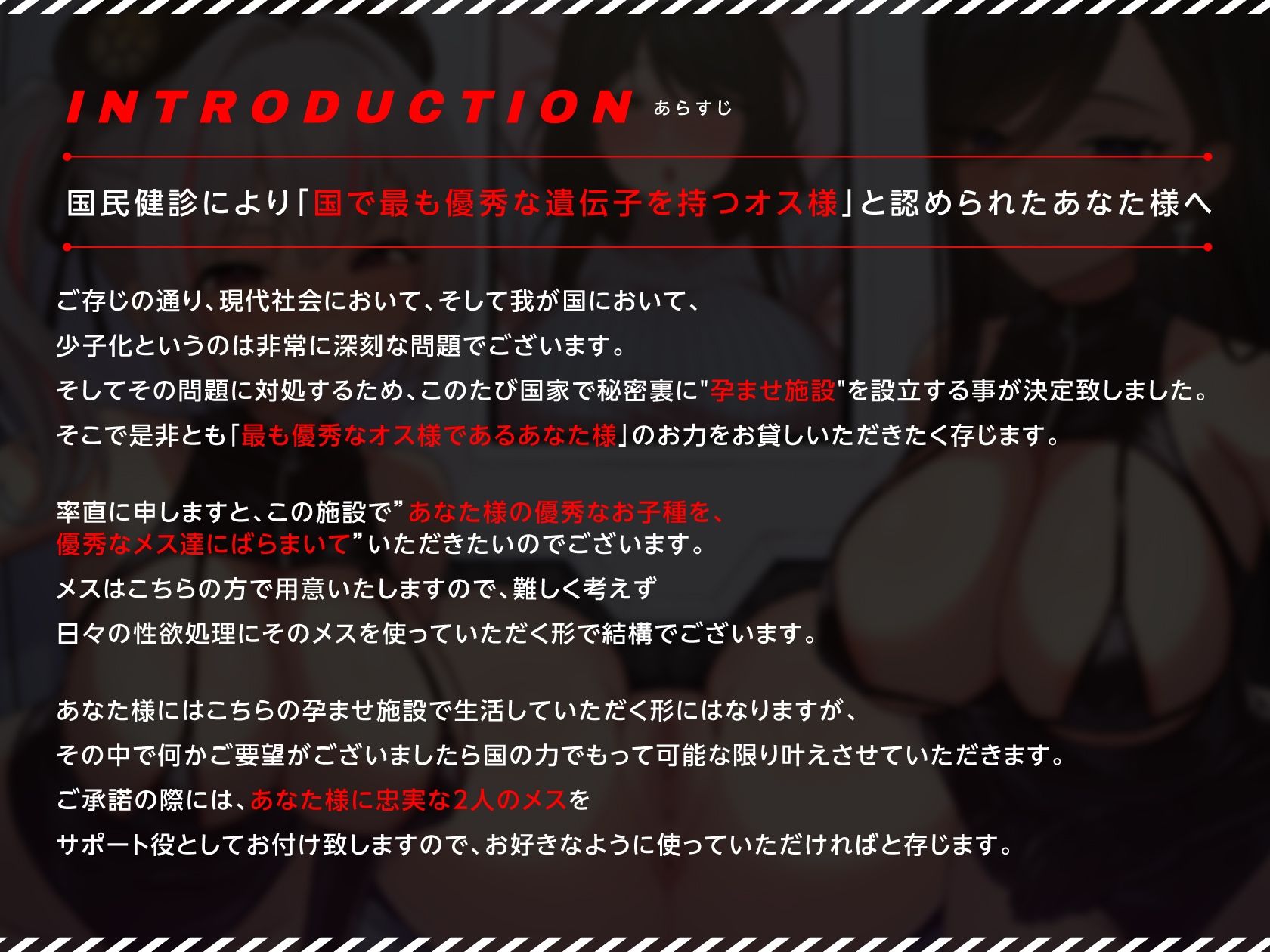 【密着淫語囁き】壁尻まんこ種付け施設 〜いっちばん優秀なオス様のための「つよつよお精子ばらまきプロジェクト」〜【KU100】 サンプル2ページ目