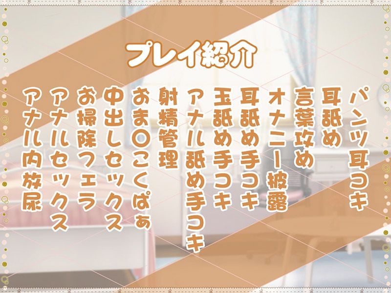 ドスケベお姉ちゃんのパンツ耳コキ♪ 愚弟にはあたしのま○こで充分だよね？【KU100バイノーラル】 サンプル4ページ目