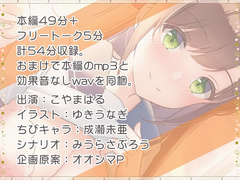 ドスケベお姉ちゃんのパンツ耳コキ♪ 愚弟にはあたしのま○こで充分だよね？【KU100バイノーラル】 サンプル6ページ目