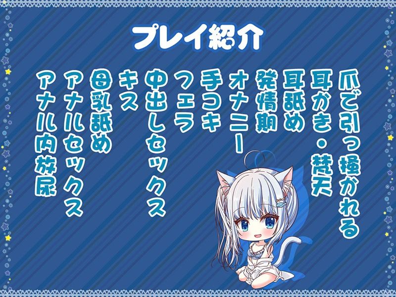 つんつん仔猫のあまらぶ発情期♪【KU100バイノーラル】 サンプル4ページ目