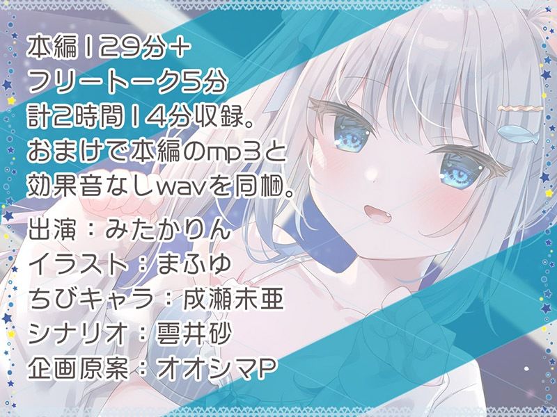 つんつん仔猫のあまらぶ発情期♪【KU100バイノーラル】 サンプル6ページ目