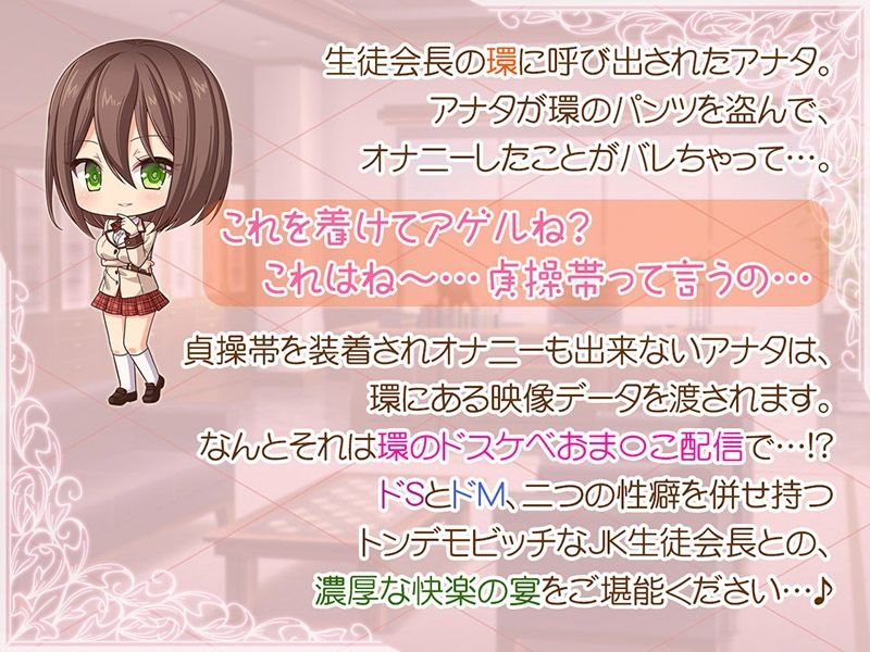 サディスティックなマゾ●K 連続おほブヒおま○こダンスでマ○汁大噴射♪【KU100バイノーラル】 サンプル2ページ目