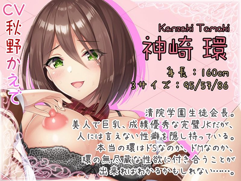 サディスティックなマゾ●K 連続おほブヒおま○こダンスでマ○汁大噴射♪【KU100バイノーラル】 サンプル5ページ目
