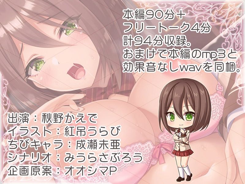 サディスティックなマゾ●K 連続おほブヒおま○こダンスでマ○汁大噴射♪【KU100バイノーラル】 サンプル6ページ目