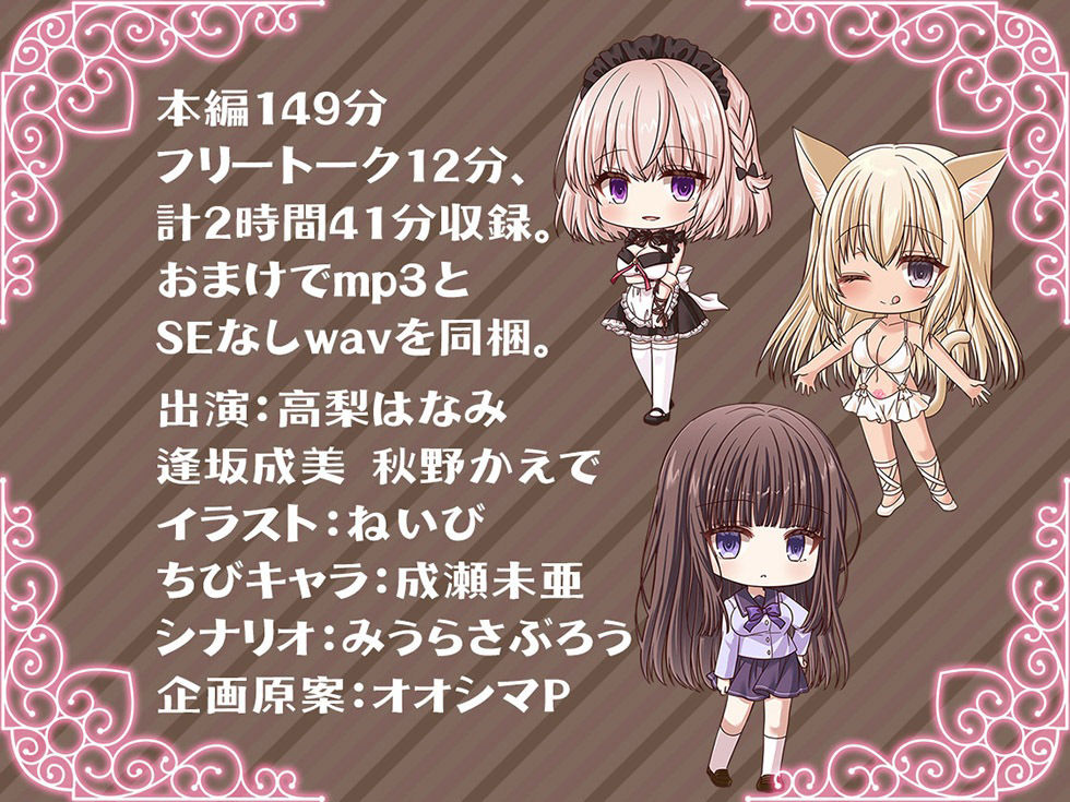 耳舐め肉便妃 皇帝陛下の孕ま性活！！ 後宮ハーレムでドスケベおま〇こ食べ放題♪【KU100バイノーラル】 サンプル8ページ目
