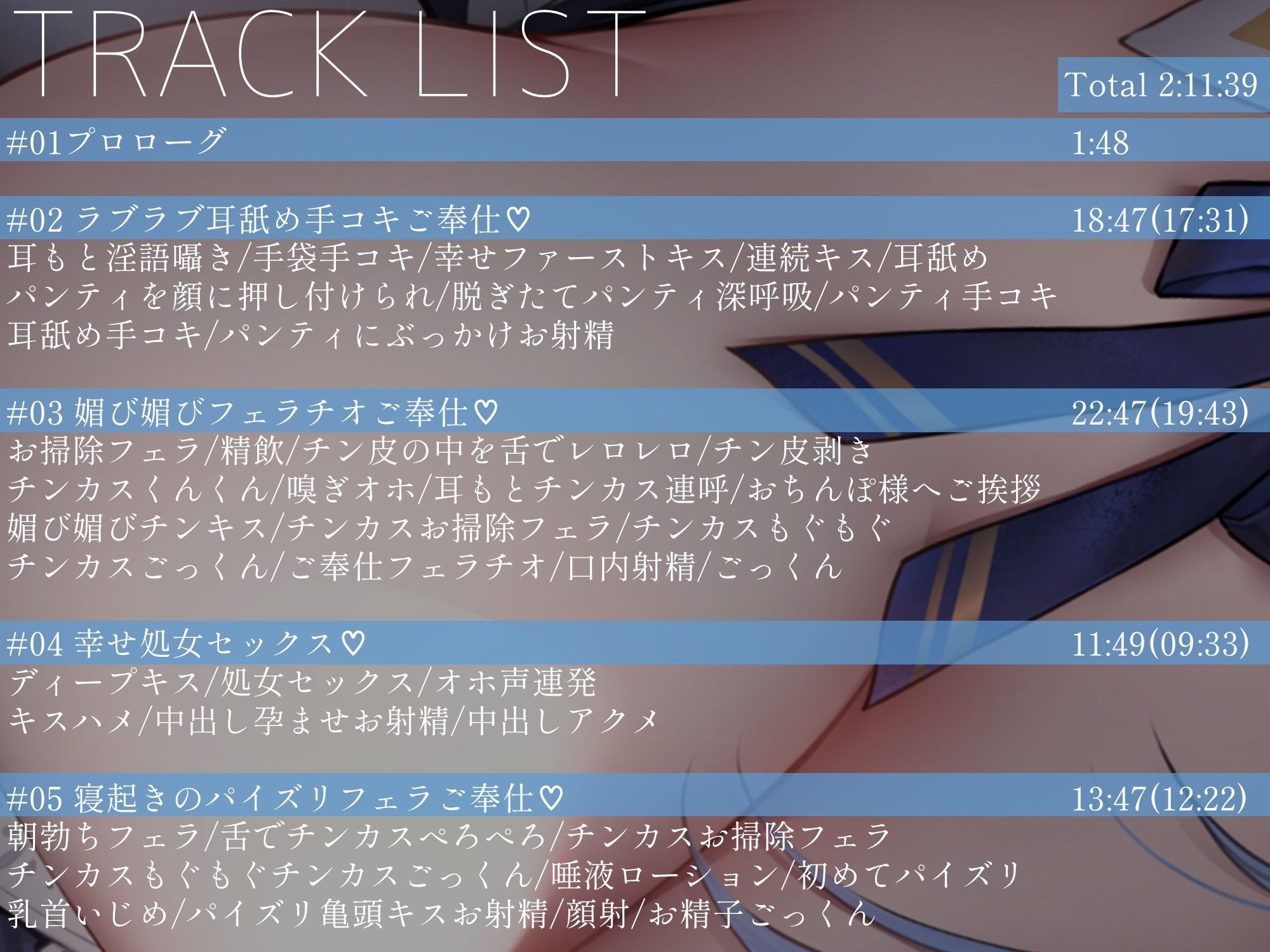 あまあま全肯定メイドさんがチンカス汚ちんぽにキス媚びご奉仕してくれるお話♪【KU100】 サンプル4ページ目