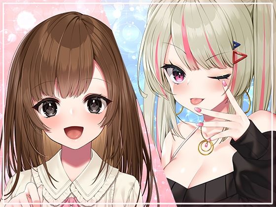 処女卒業大作戦！〜妊娠END一直線のエロエロラブコメ♪〜 サンプル1ページ目