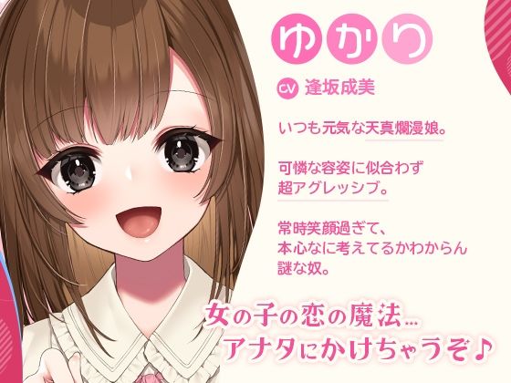 処女卒業大作戦！〜妊娠END一直線のエロエロラブコメ♪〜 サンプル2ページ目