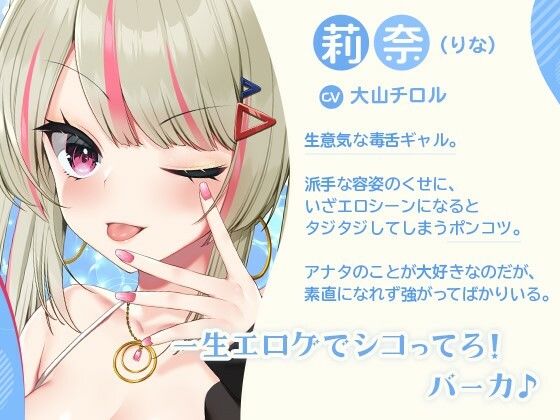 処女卒業大作戦！〜妊娠END一直線のエロエロラブコメ♪〜 サンプル3ページ目