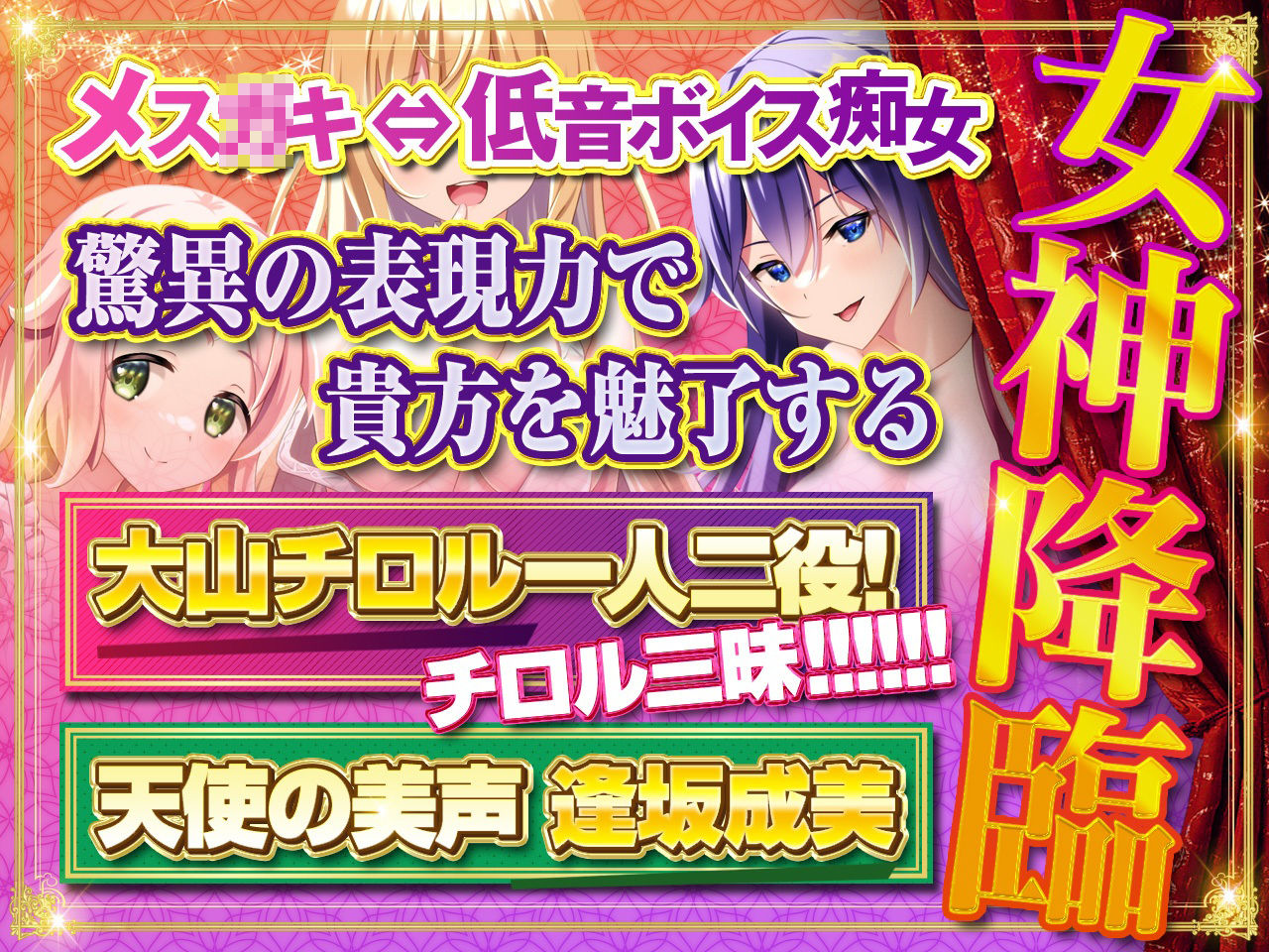 大王様と後宮の女達-ハメ放題！脳がバグるほど気持ちいい三方向快感ヘブン！朝も昼も夜も欲しがる女達とヤリまくり！ サンプル2ページ目