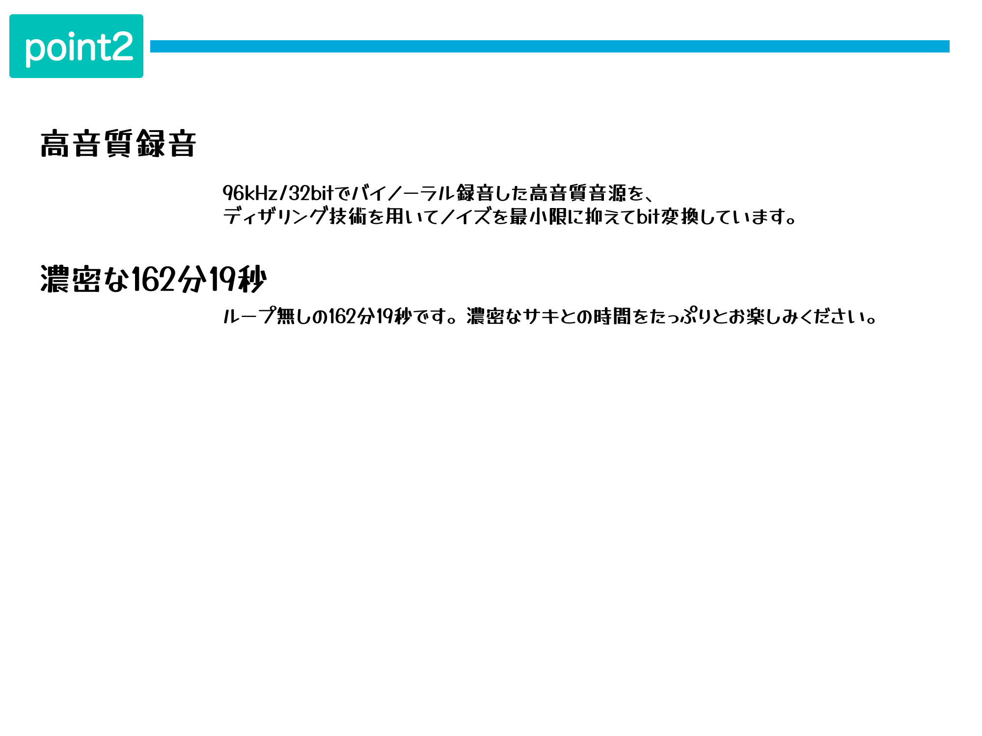 【快楽ヘッドギア】搾精官サキ。サキュバス精液醸成所。 サンプル3ページ目