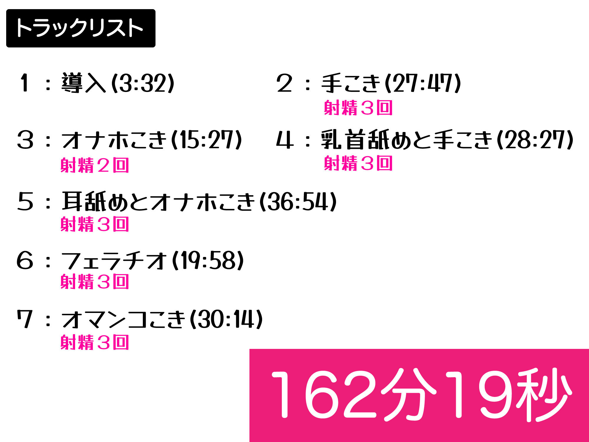【快楽ヘッドギア】搾精官サキ。サキュバス精液醸成所。 サンプル6ページ目