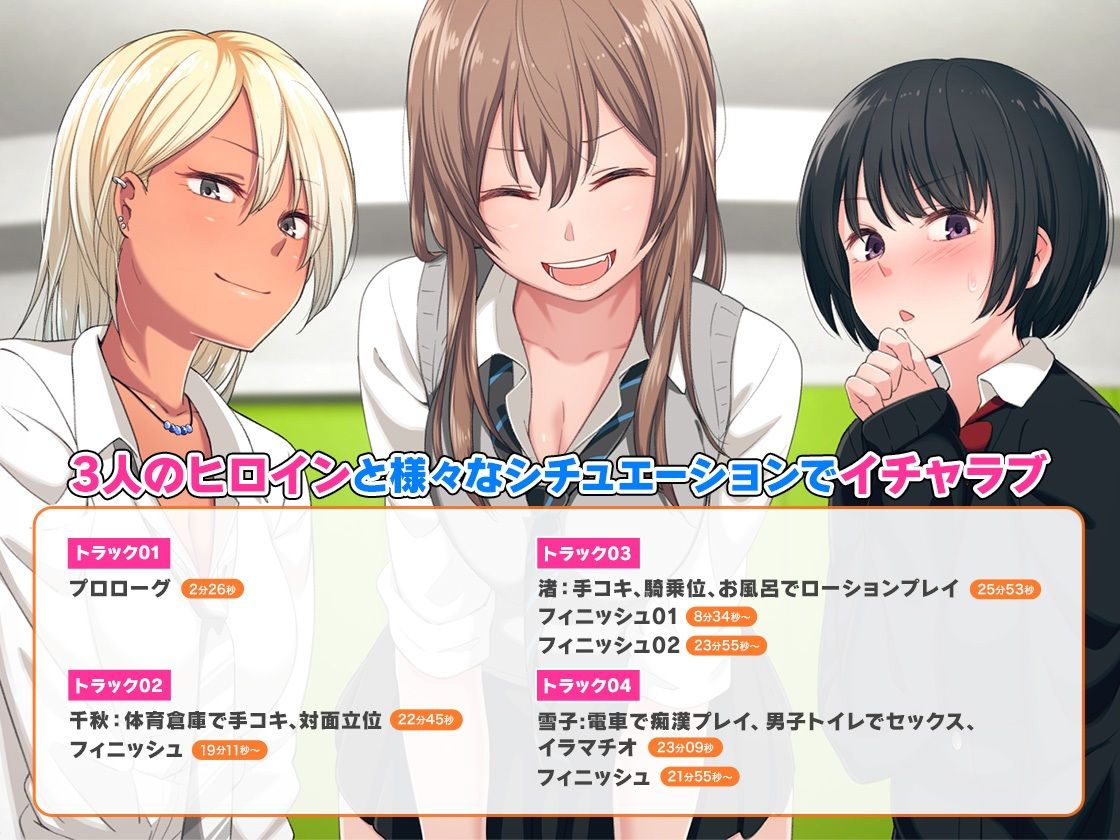 ＜スピンオフ♪＞ウチの弟マジでデカイんだけど見にこない？【ASMR/KU100】 サンプル2ページ目