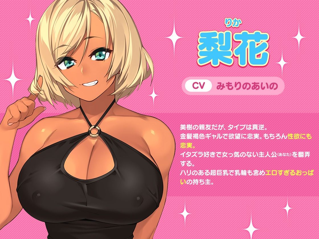 ＜スピンオフ♪＞僕のことが大好きな清楚むっつりお姉ちゃんとドスケベ黒ギャル姉友にあまあまこってり搾精されまくる日々【ASMR/KU100】 サンプル4ページ目