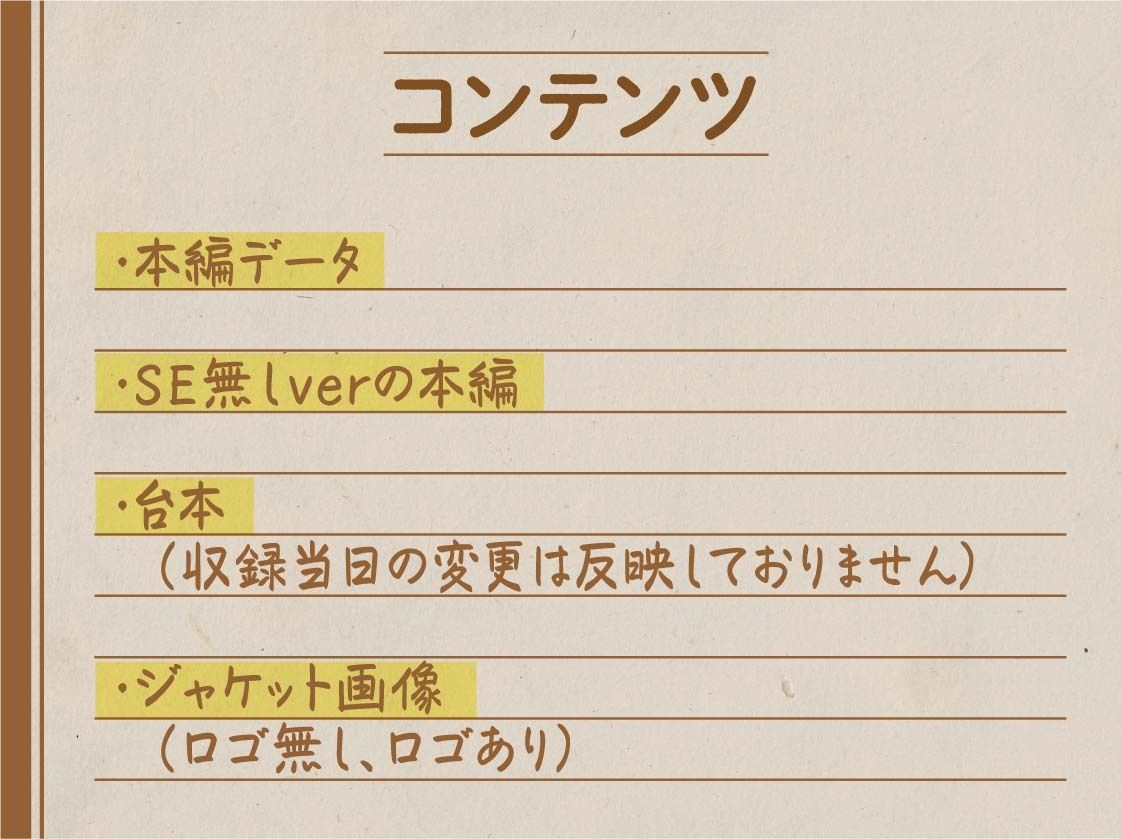 ゼロキョリアイドル〜一般人の彼氏はアナタ〜 サンプル7ページ目