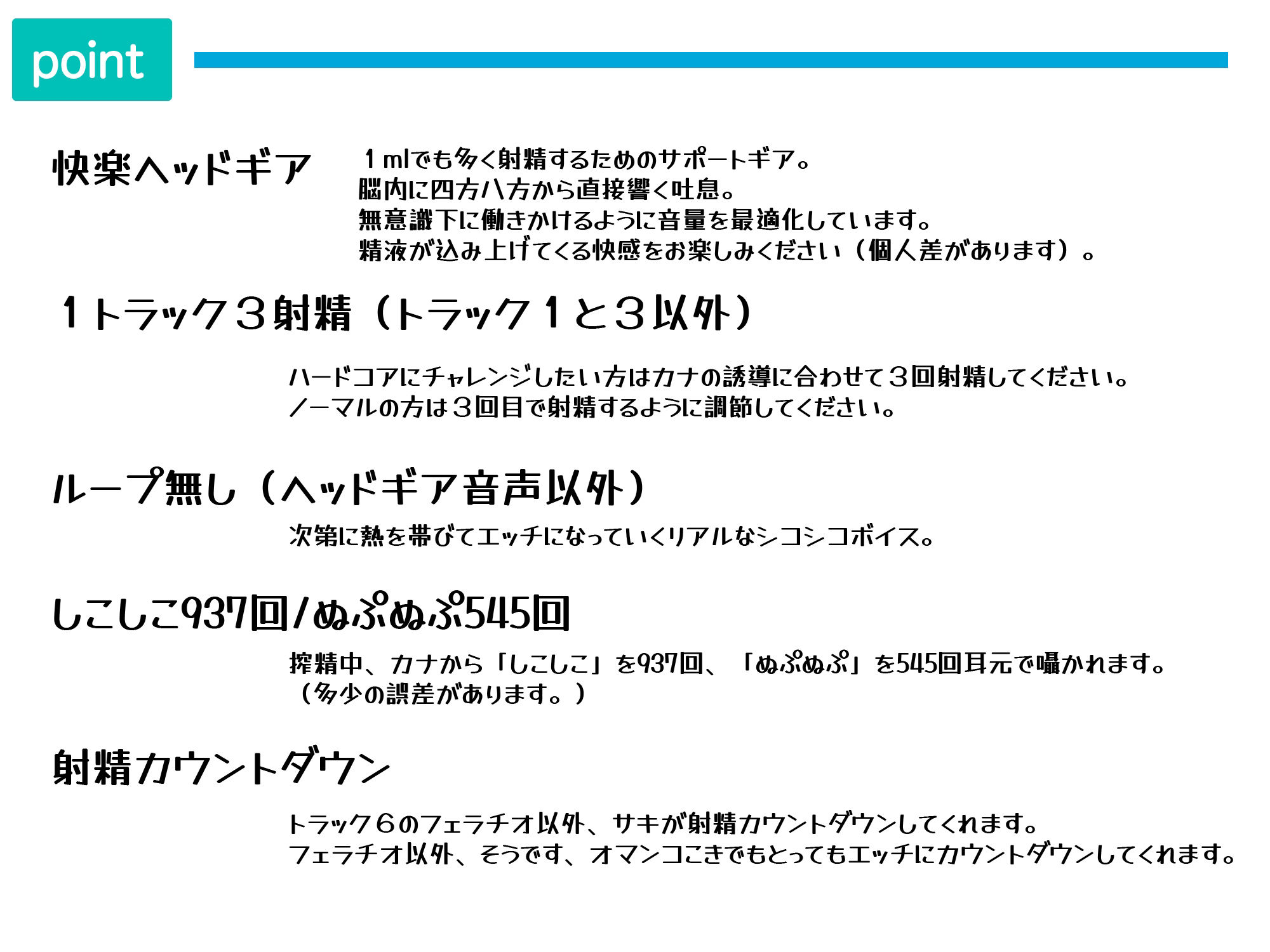 【快楽ヘッドギア】事務的搾精官快楽堕ち。搾精官カナ。サキュバス精液醸成所。 サンプル3ページ目