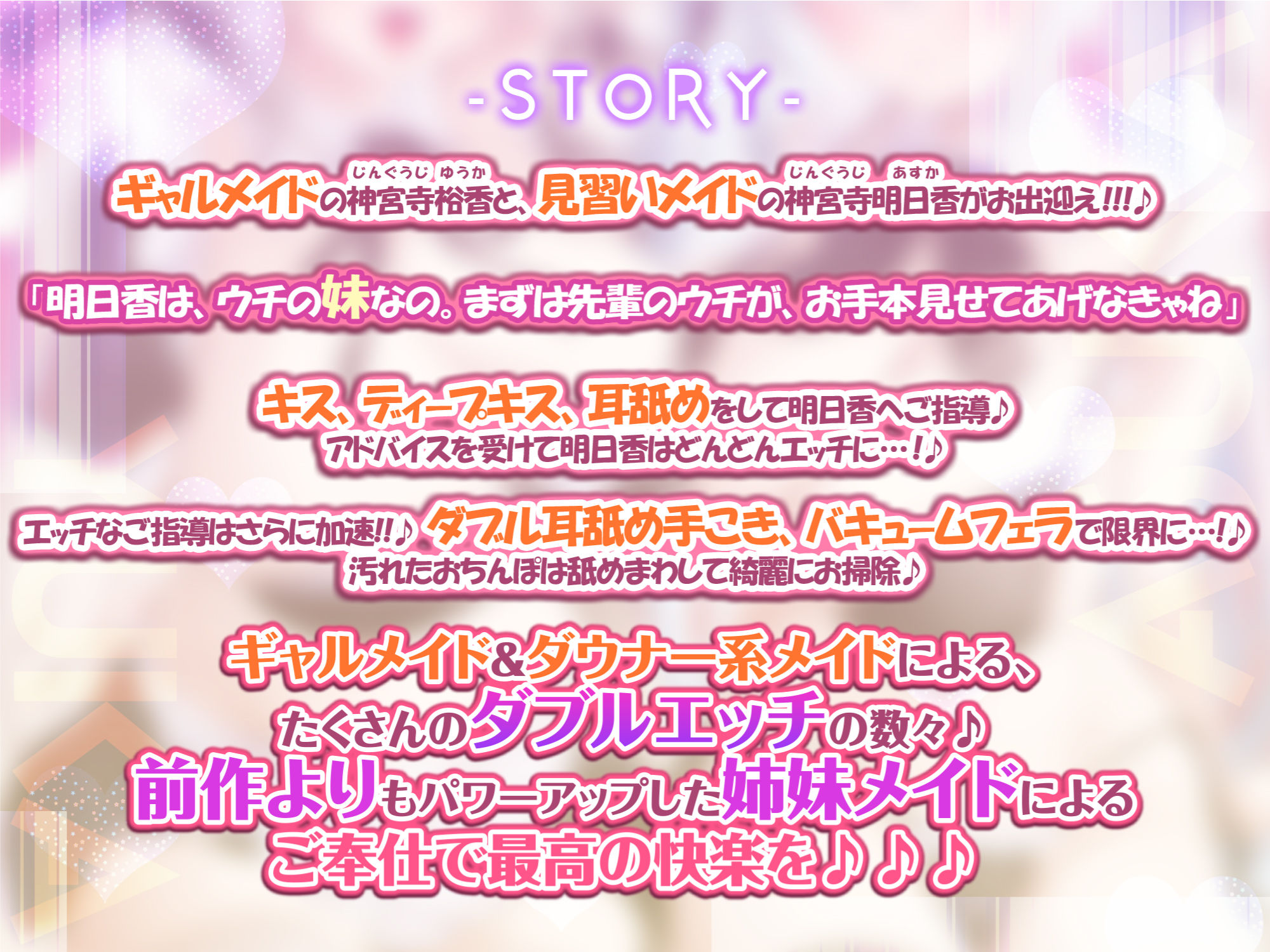 【KU100】癒やしのどこでも耳舐めメイド＆吐息メイド 〜両耳がとろける超密着な舌使いとささやき吐息アクメ〜【りふれぼプレミアムシリーズ】 サンプル2ページ目