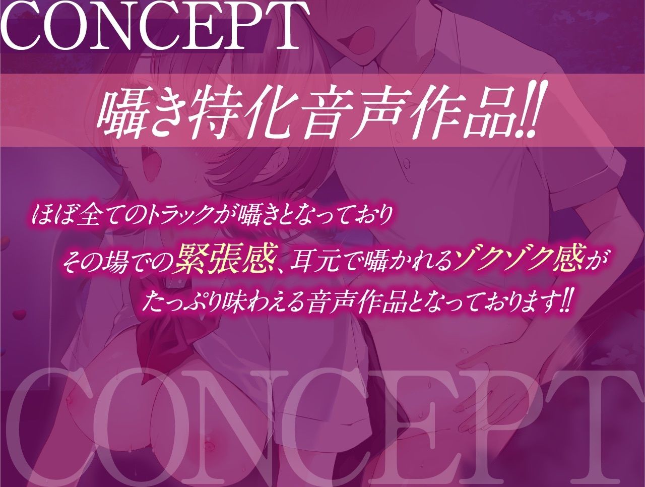 【1周年企画！耳元囁き特化！】僕の性癖をグチャグチャに歪ませる年上ドスケベ彼女 サンプル3ページ目