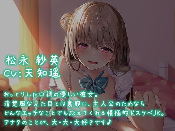 キミのこと、大好きだから…いっぱいいっぱいシテあげる♪【KU100バイノーラル】 サンプル4ページ目