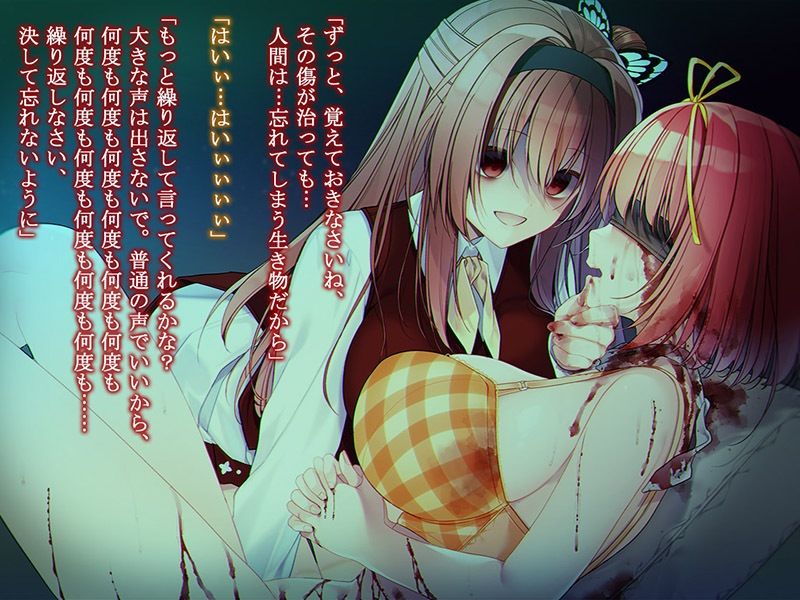 ヤンデレの女の子に（耳の奥まで）死ぬほど愛されて眠れないASMR〜もしくはヤンデレCD Re:Turn【KU100バイノーラル】 サンプル7ページ目