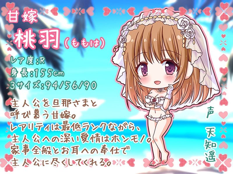お嫁ガチャ レア嫁3人のトリプルおま○こサンドを召し上がれ♪【KU100バイノーラル】 サンプル3ページ目
