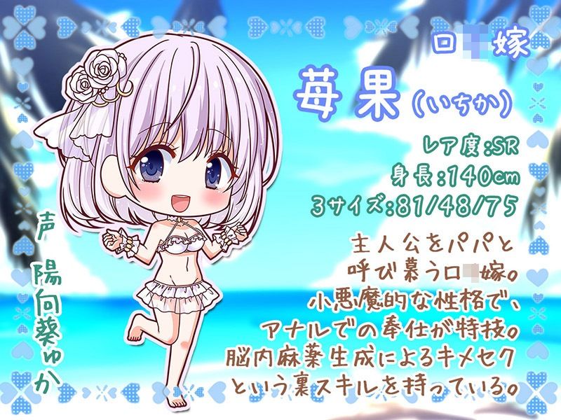 お嫁ガチャ レア嫁3人のトリプルおま○こサンドを召し上がれ♪【KU100バイノーラル】 サンプル4ページ目