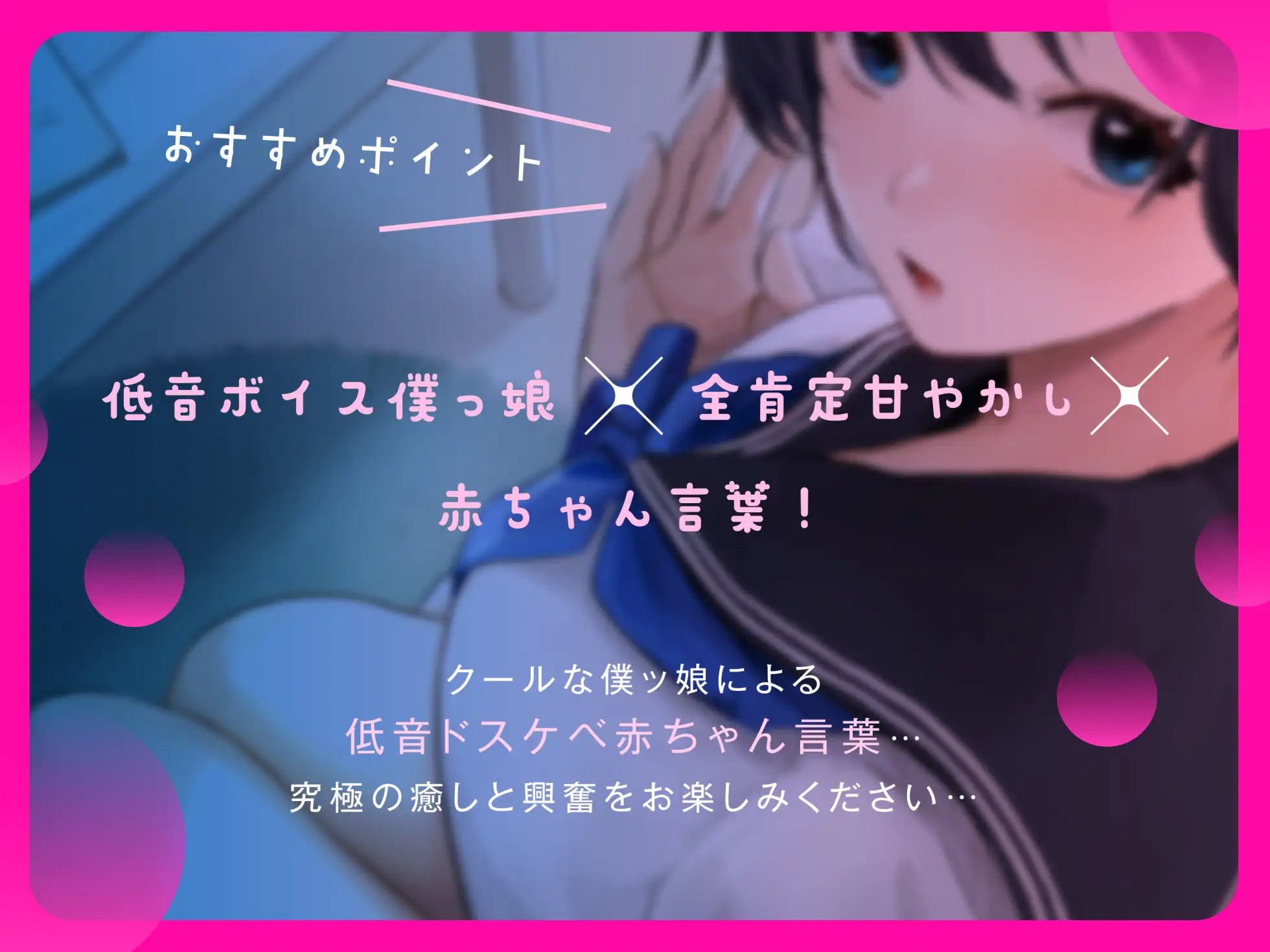 低音クールなボーイッシュ巨乳幼馴染と甘やかし生ハメ性活with赤ちゃん言葉〜 サンプル2ページ目