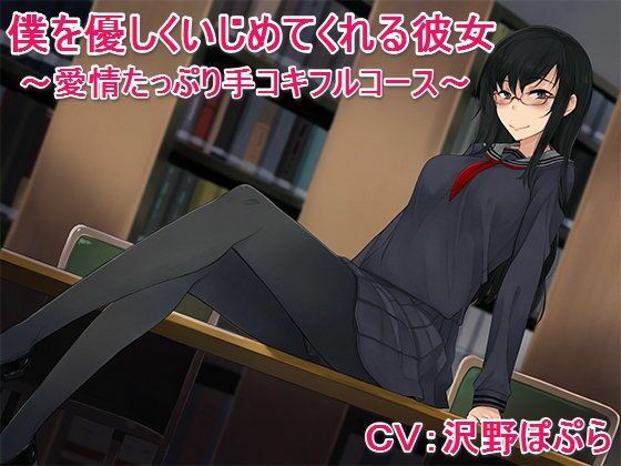 甘辛ギネコクラシープレミアムトライアルパック Vol.1【総収録時間180分】 サンプル2ページ目