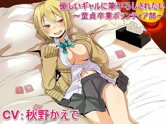 甘辛ギネコクラシープレミアムトライアルパック Vol.1【総収録時間180分】 サンプル3ページ目