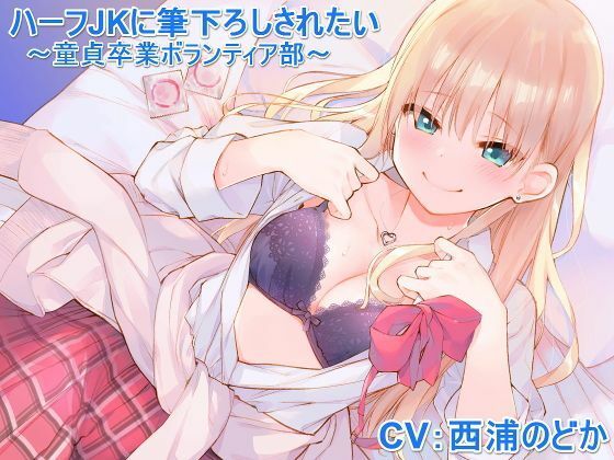 甘辛ギネコクラシープレミアムトライアルパック Vol.1【総収録時間180分】 サンプル9ページ目