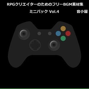 RPGクリエイターのためのフリーBGM素材集 ミニパック Vol.4 サンプル1ページ目
